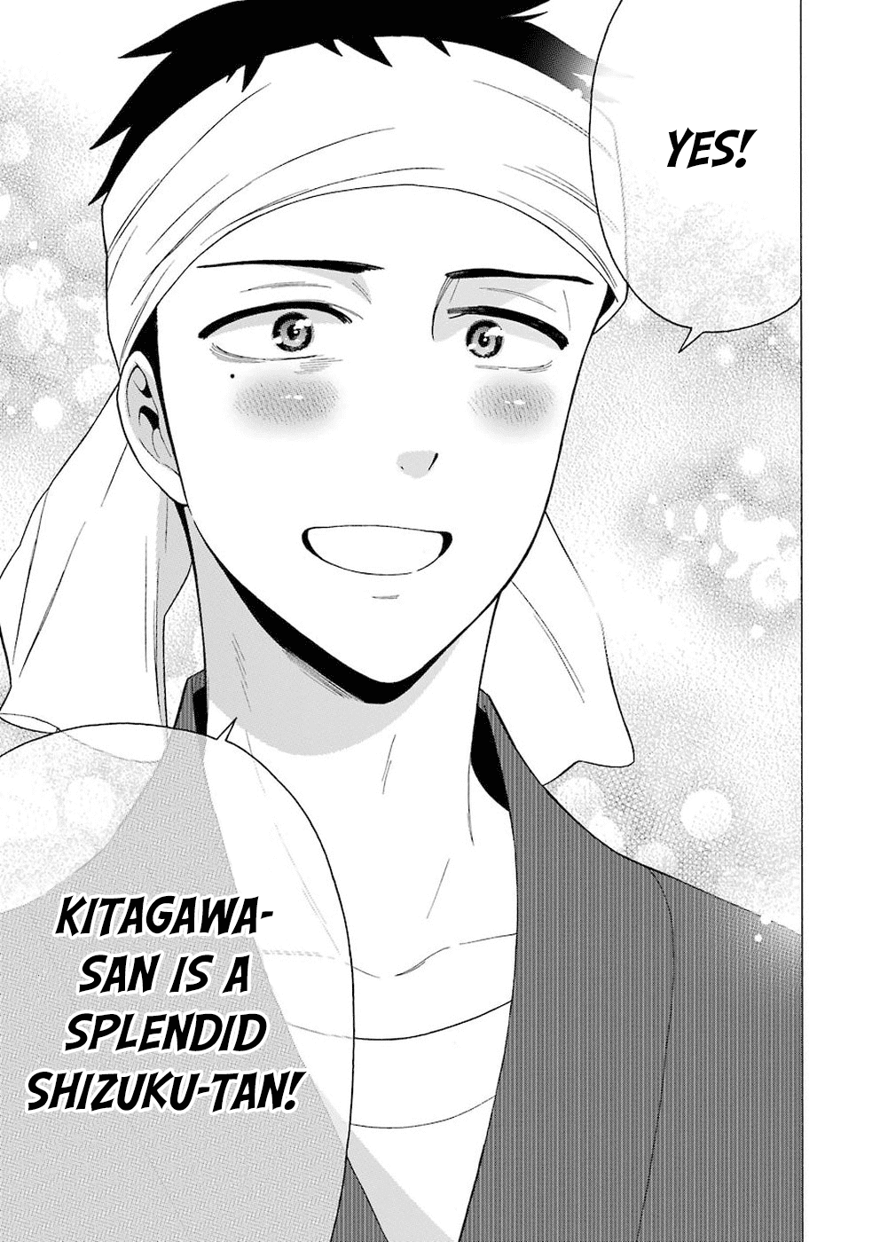 My Dress-Up Darling, Chapter 11 image 05